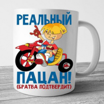 Кружки №58